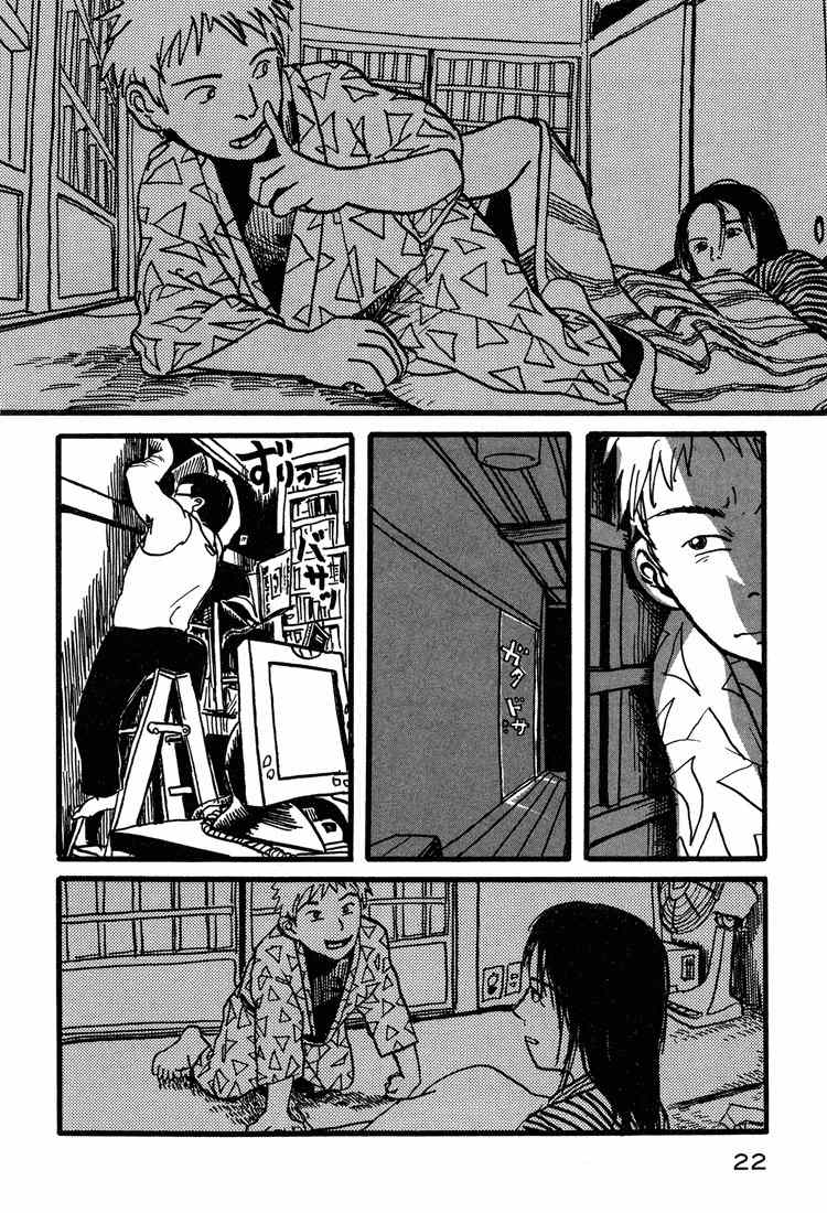Nasu Chapter 1 page 25 - Chapter 1: Three People (Part 1)