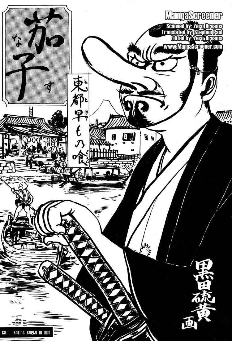 Nasu Chapter 11 page 1 - Chapter 11: Eating Early in Edo