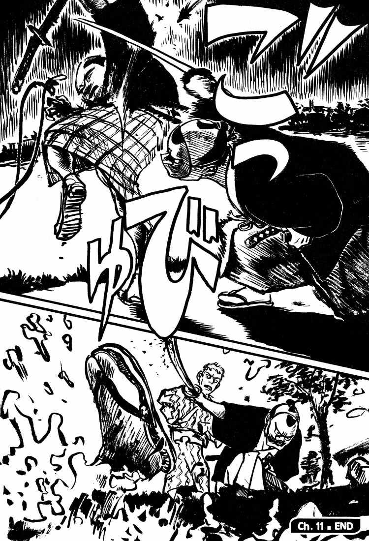Nasu Chapter 11 page 23 - Chapter 11: Eating Early in Edo