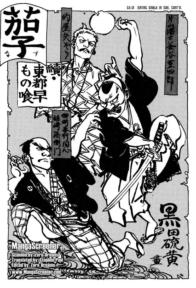Nasu Chapter 12 page 1 - Chapter 12: Eating Early in Edo, Cont'd.