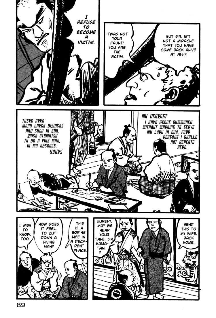 Nasu Chapter 12 page 15 - Chapter 12: Eating Early in Edo, Cont'd.