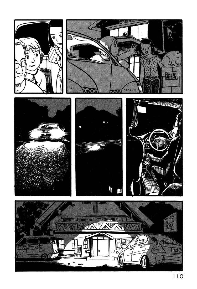 Nasu Chapter 13 page 12 - Chapter 13: Late-summer Visit