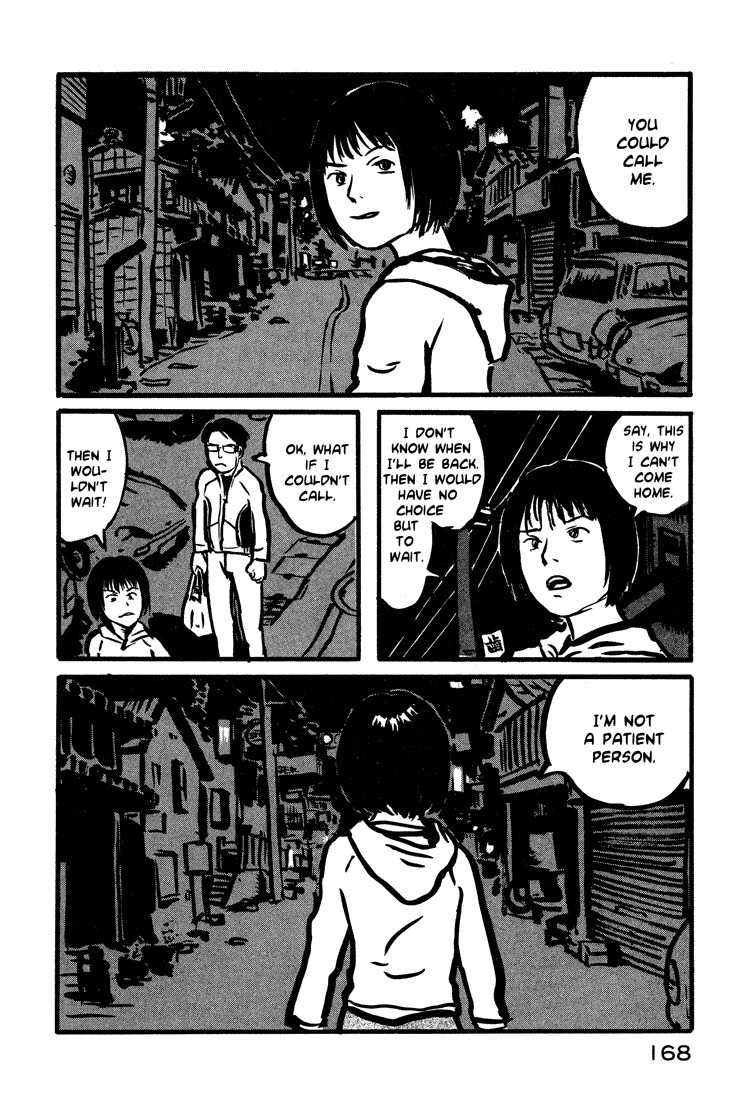 Nasu Chapter 15 page 22 - Chapter 15: Fried Eggplants and Beer