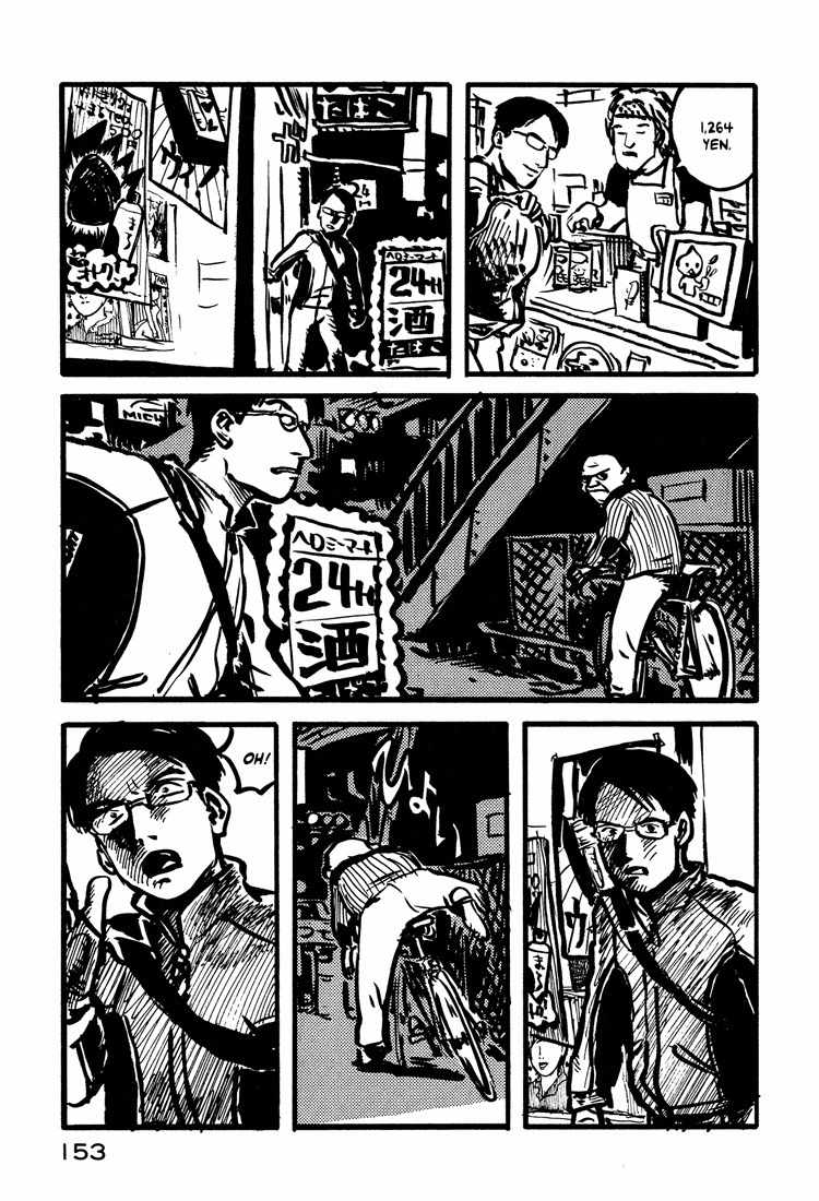 Nasu Chapter 15 page 7 - Chapter 15: Fried Eggplants and Beer