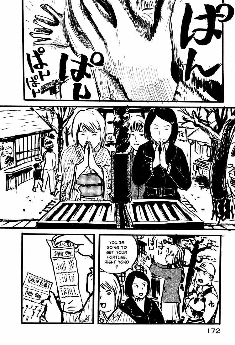 Nasu Chapter 16 page 2 - Chapter 16: Lightning Speed
