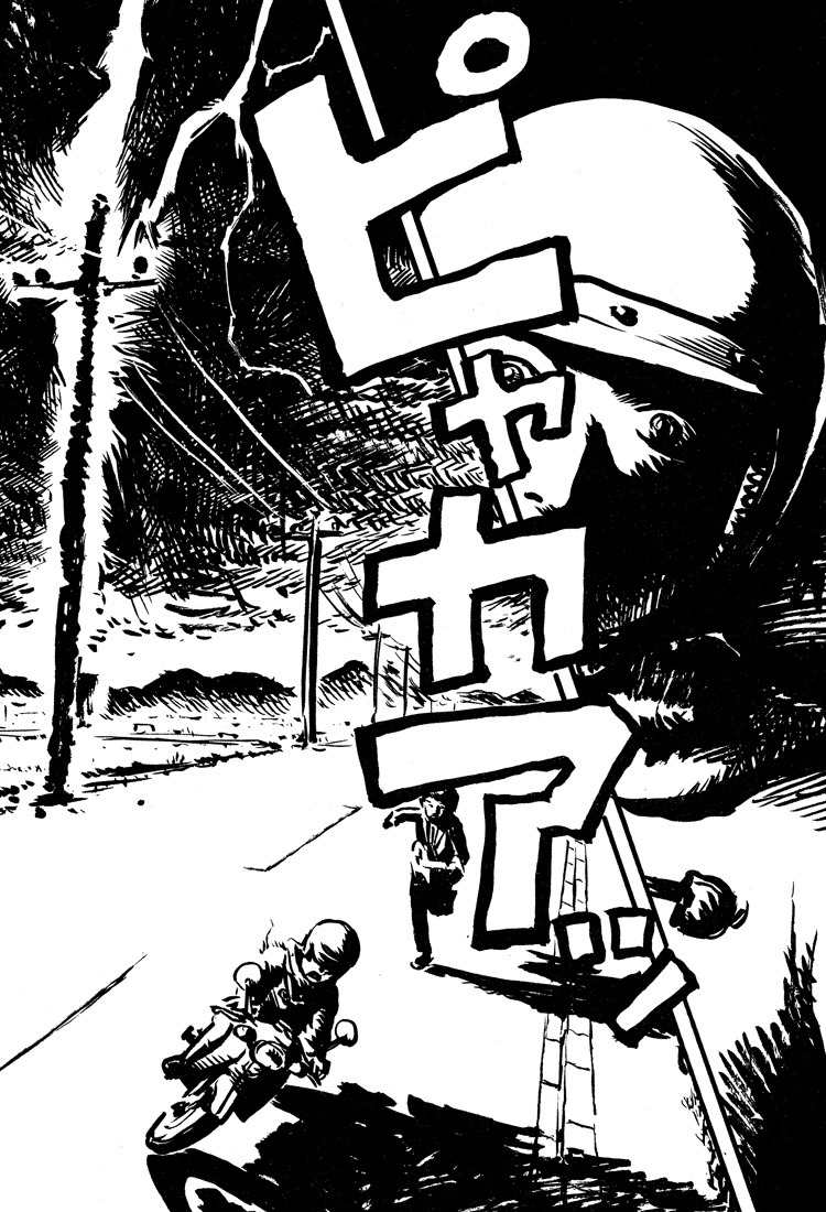 Nasu Chapter 16 page 21 - Chapter 16: Lightning Speed