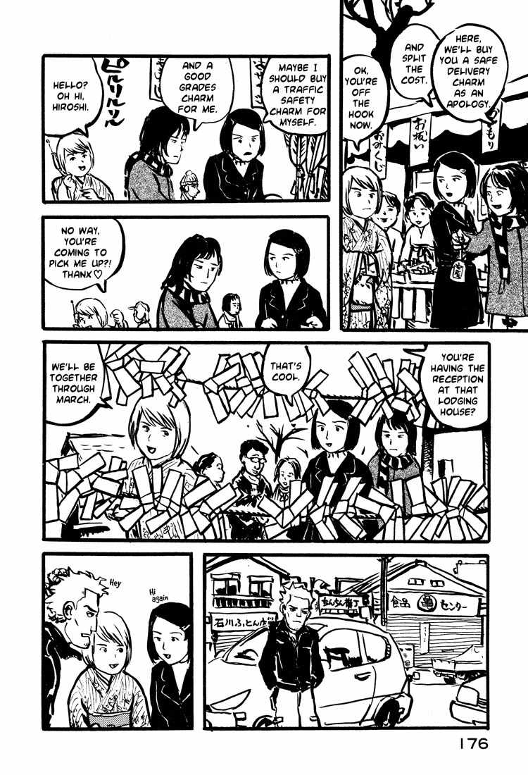 Nasu Chapter 16 page 6 - Chapter 16: Lightning Speed