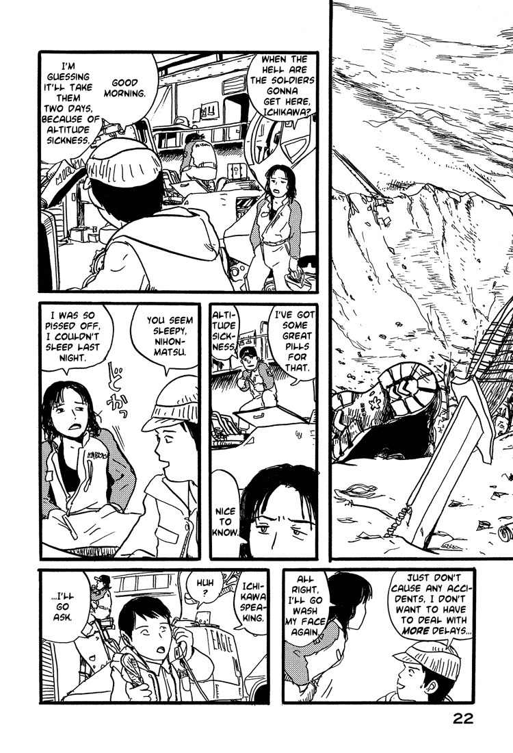 Nasu Chapter 17 page 25 - Chapter 17: The Battle for Mt. Fuji (Part 1)