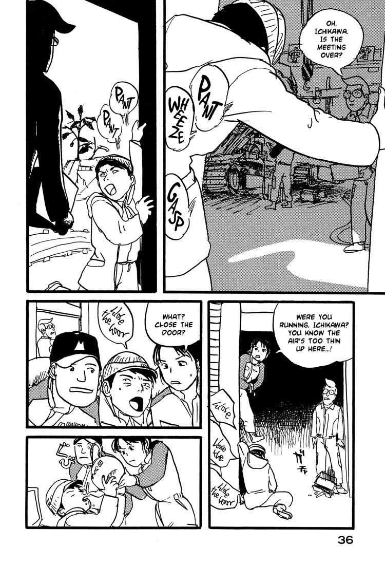 Nasu Chapter 18 page 12 - Chapter 18: The Battle for Mt. Fuji (Part 2)
