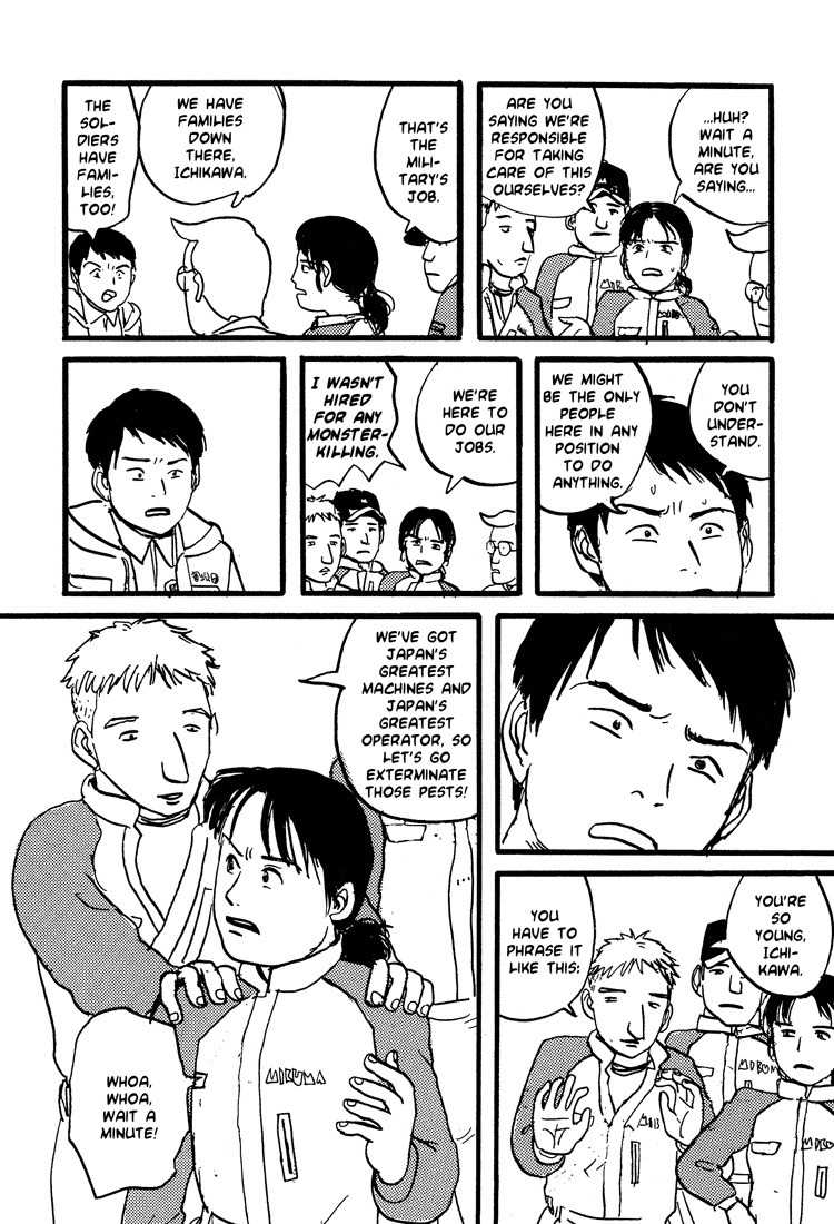 Nasu Chapter 18 page 14 - Chapter 18: The Battle for Mt. Fuji (Part 2)