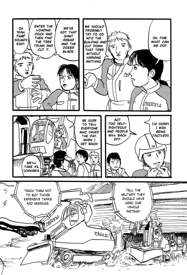 Nasu Chapter 18 page 15 - Chapter 18: The Battle for Mt. Fuji (Part 2)