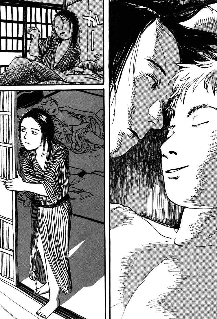 Nasu Chapter 2 page 4 - Chapter 2: Three People (Part 2)