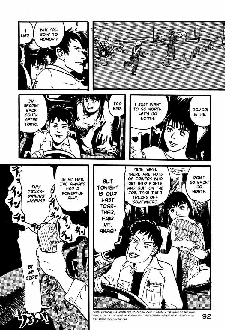 Nasu Chapter 20 page 19 - Chapter 20: The Eggplant's Journey