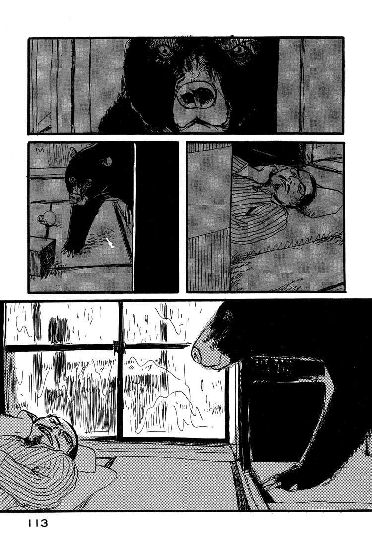 Nasu Chapter 21 page 17 - Chapter 21: One Person
