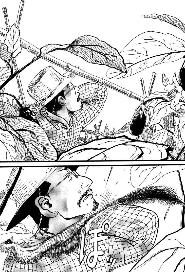 Nasu Chapter 21 page 2 - Chapter 21: One Person