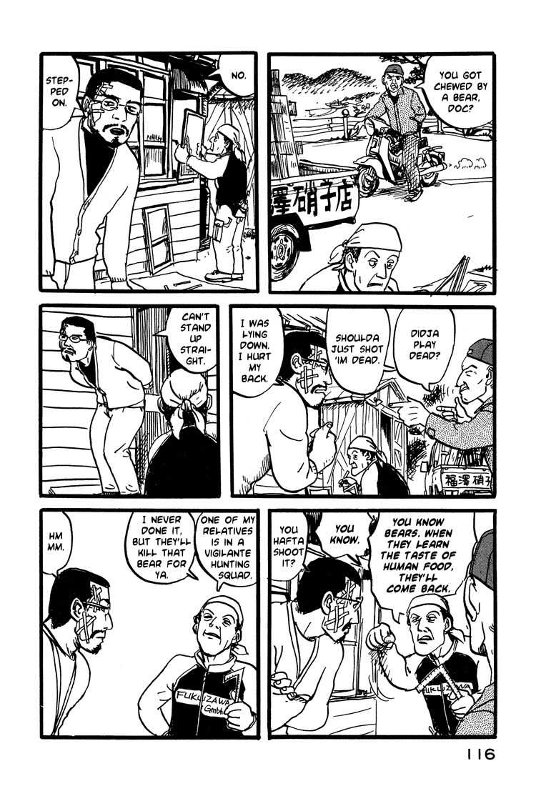 Nasu Chapter 21 page 20 - Chapter 21: One Person