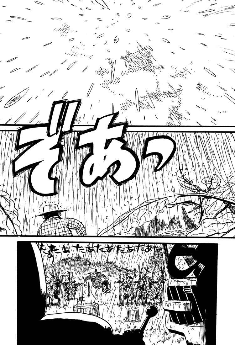 Nasu Chapter 21 page 3 - Chapter 21: One Person