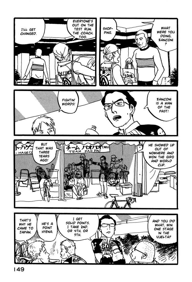Nasu Chapter 23 page 5 - Chapter 23: Suitcase Migration