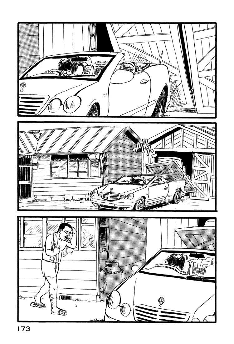 Nasu Chapter 24 page 5 - Chapter 24: Summer Is Coming