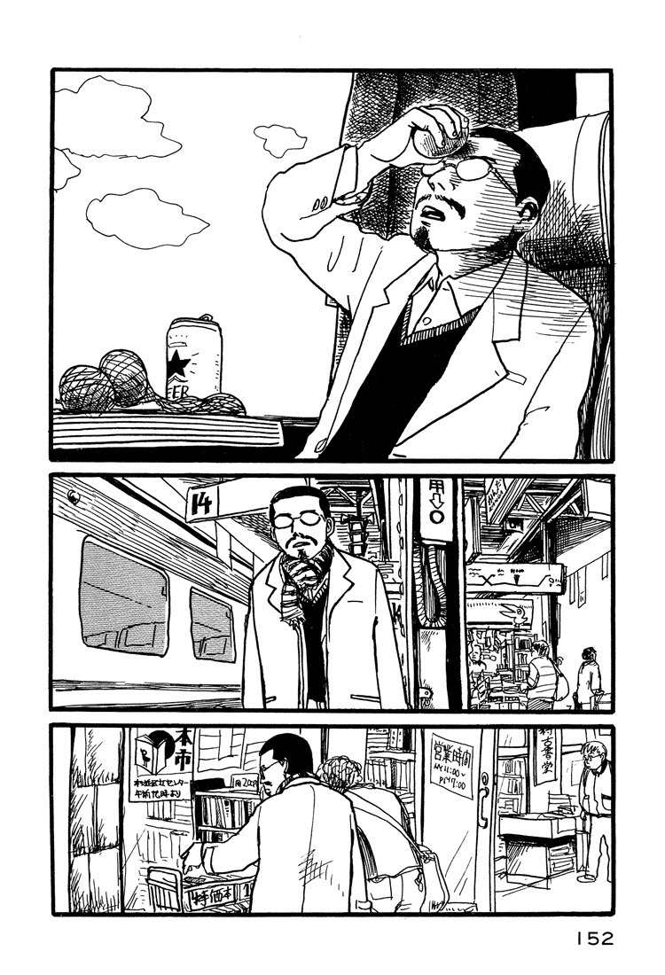 Nasu Chapter 7 page 4 - Chapter 7: Four People