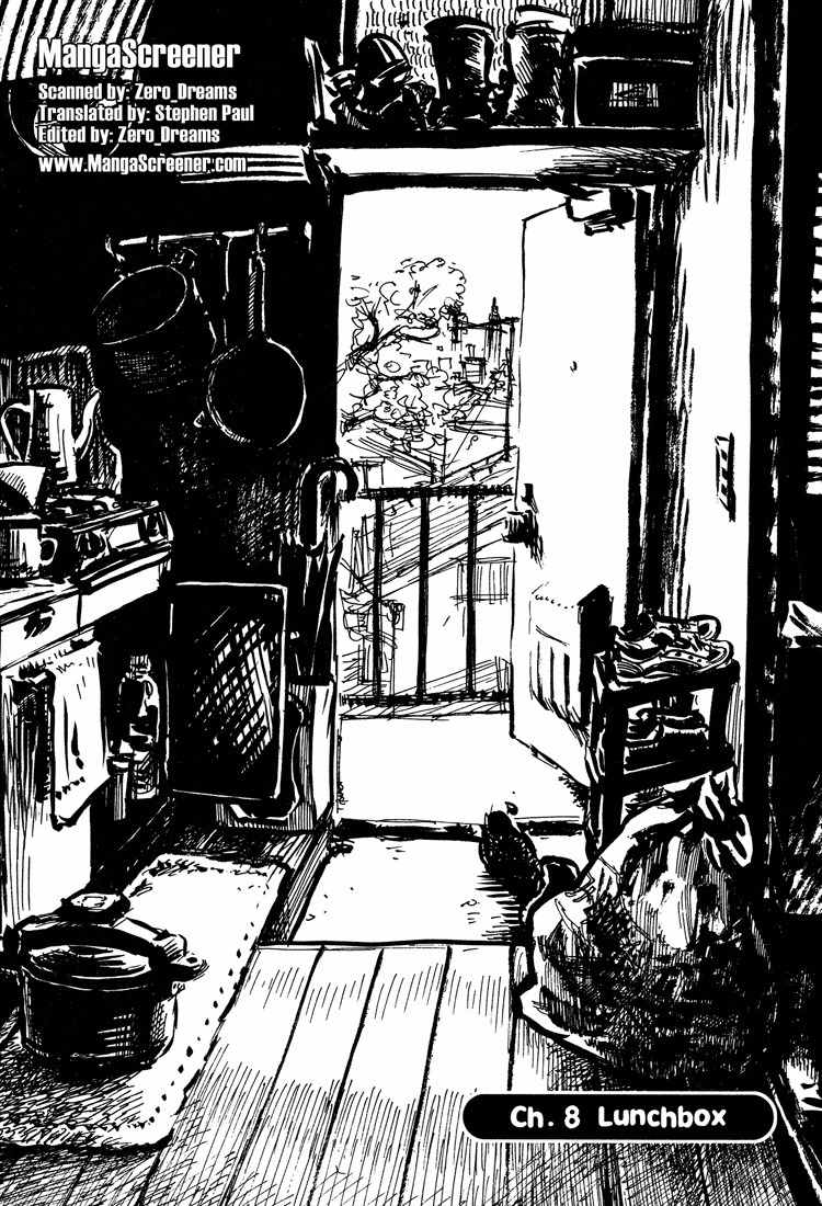 Nasu Chapter 8 page 1 - Chapter 8: Lunchbox