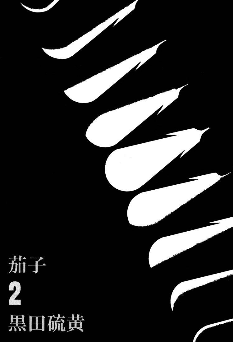 Nasu Chapter 9 page 2 - Chapter 9: Thirty-nine People (Part 1)