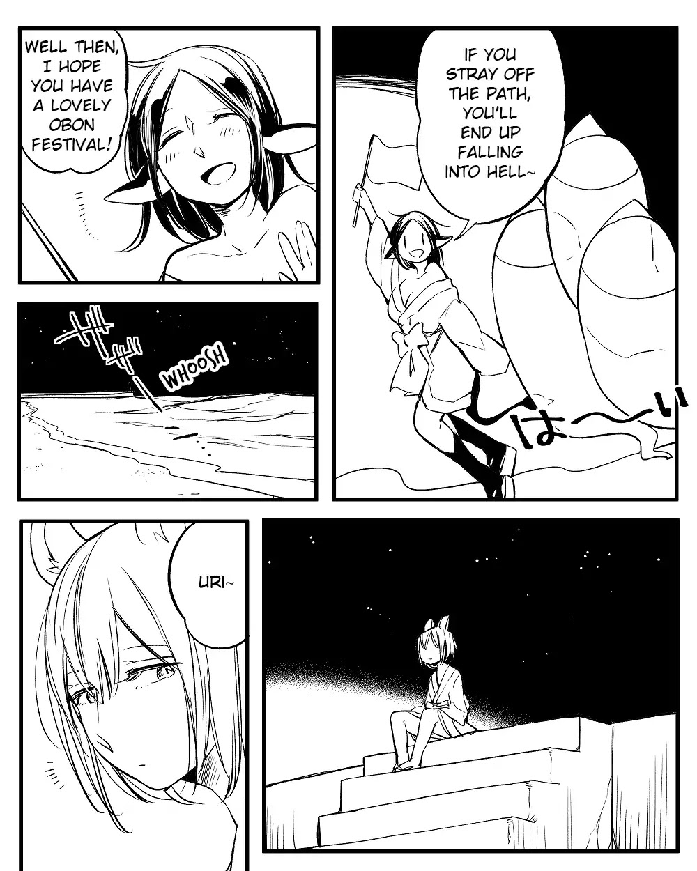 Nasuna and Uri Chapter 1 page 2 - Chapter 1