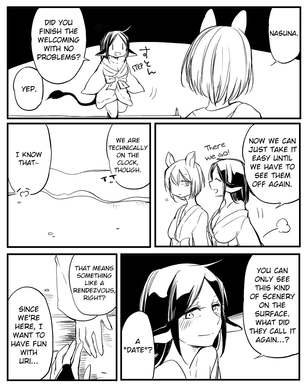 Nasuna and Uri Chapter 1 page 3 - Chapter 1