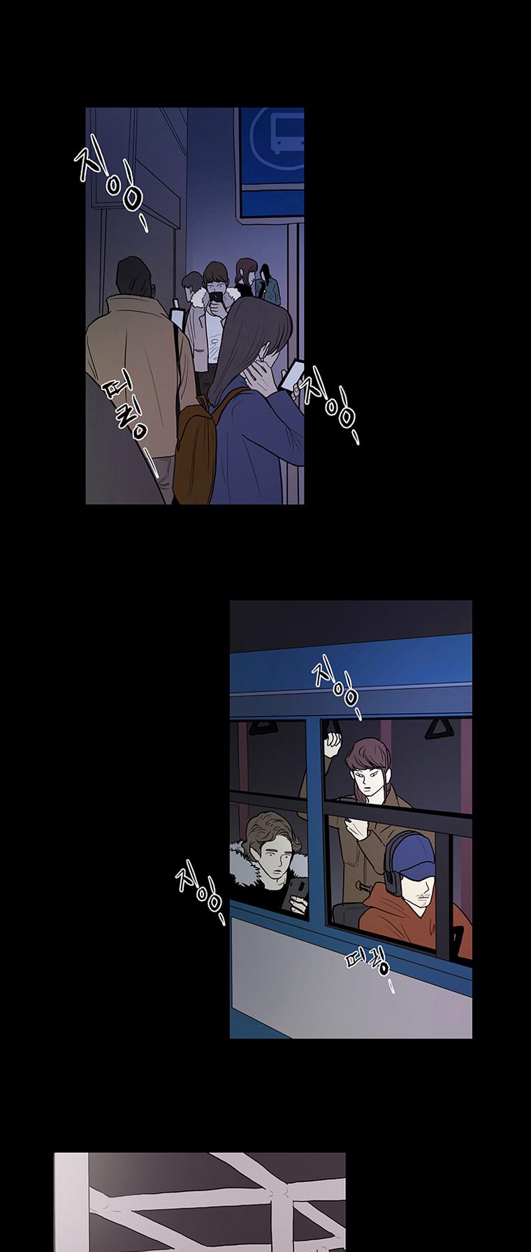 National Death Penalty Chapter 0.2 page 17 - Chapter 0 v2 : Prologue