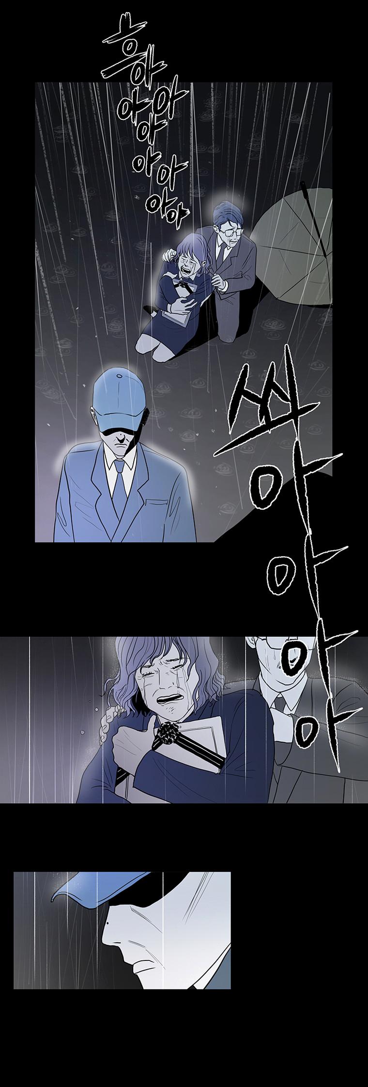 National Death Penalty Chapter 0.2 page 3 - Chapter 0 v2 : Prologue