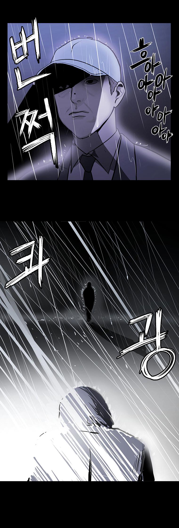 National Death Penalty Chapter 0.2 page 4 - Chapter 0 v2 : Prologue