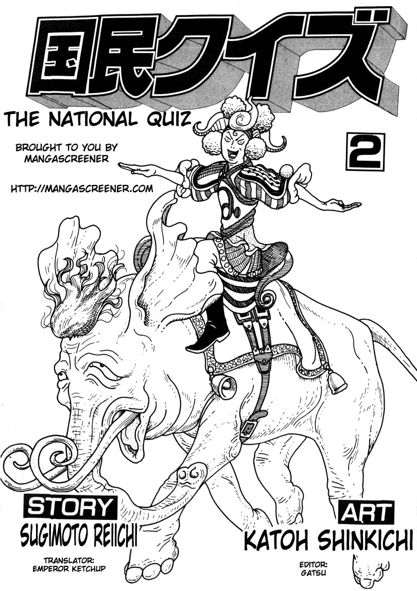 National Quiz Chapter 11.2 page 1 - Chapter 11 v2 : The Woman Who Loves K-i K-ichi