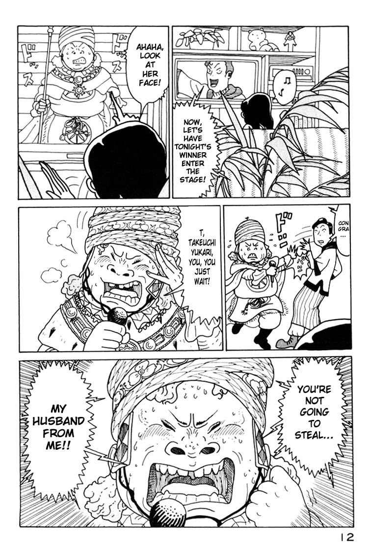 National Quiz Chapter 11.2 page 12 - Chapter 11 v2 : The Woman Who Loves K-i K-ichi