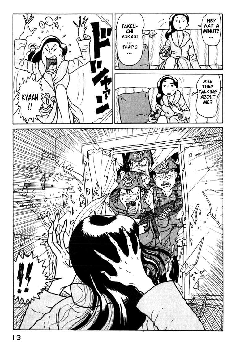 National Quiz Chapter 11.2 page 13 - Chapter 11 v2 : The Woman Who Loves K-i K-ichi