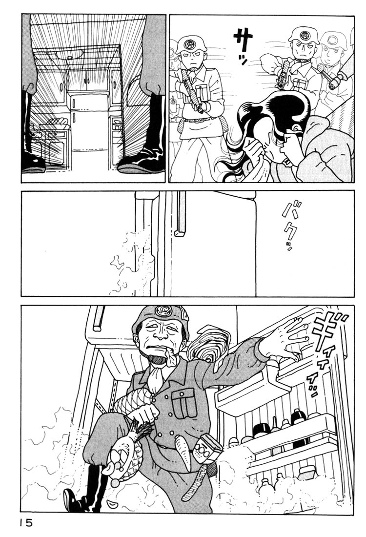 National Quiz Chapter 11.2 page 15 - Chapter 11 v2 : The Woman Who Loves K-i K-ichi