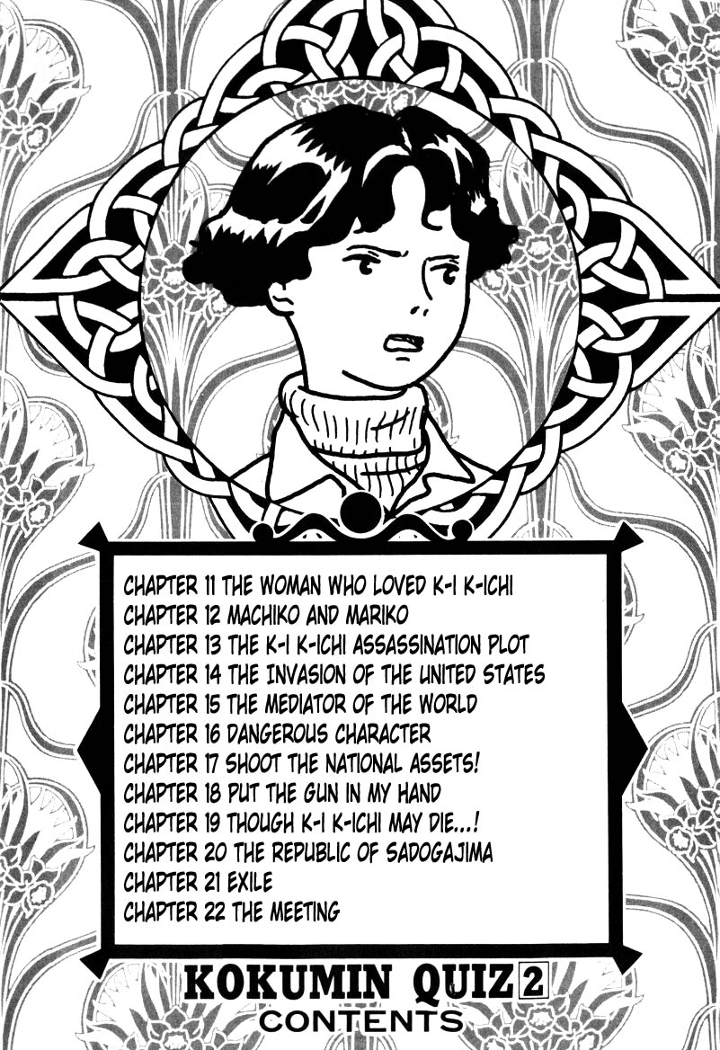 National Quiz Chapter 11.2 page 2 - Chapter 11 v2 : The Woman Who Loves K-i K-ichi