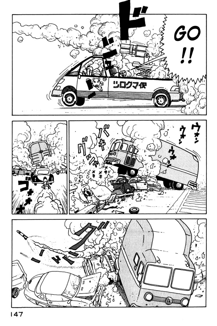 National Quiz Chapter 18.2 page 9 - Chapter 18 v2 : Put the Gun in My Hand