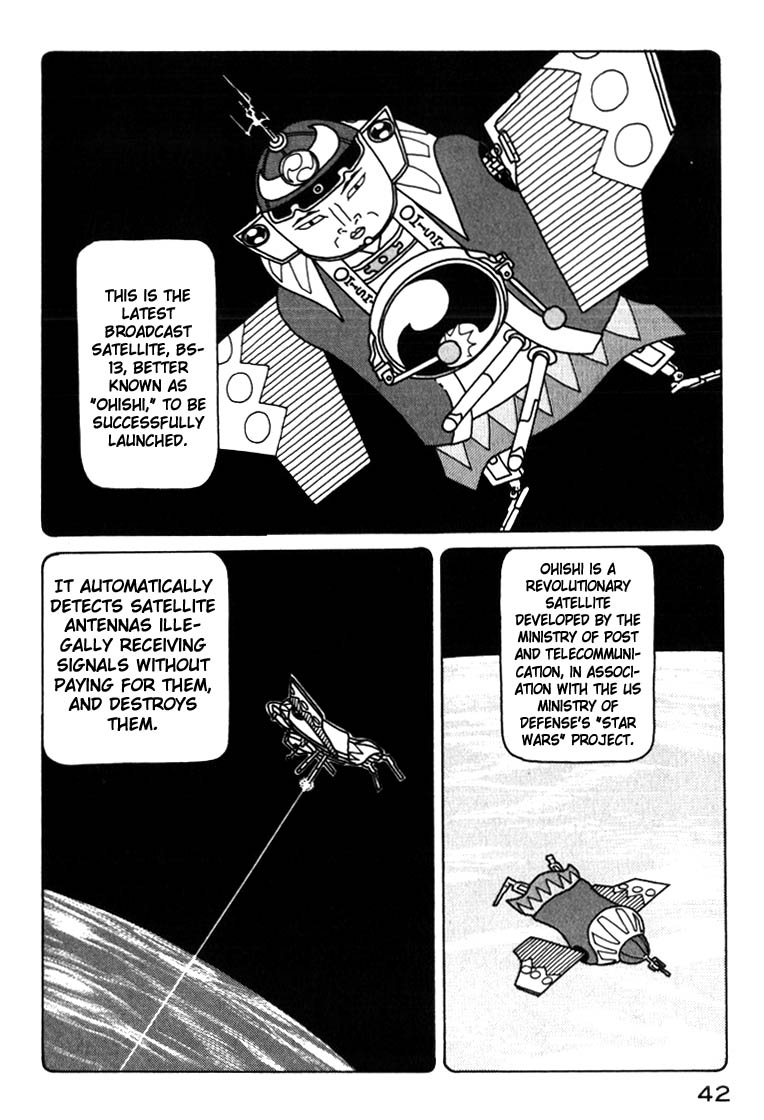 National Quiz Chapter 2.2 page 4 - Chapter 2 v2 : Showtime!
