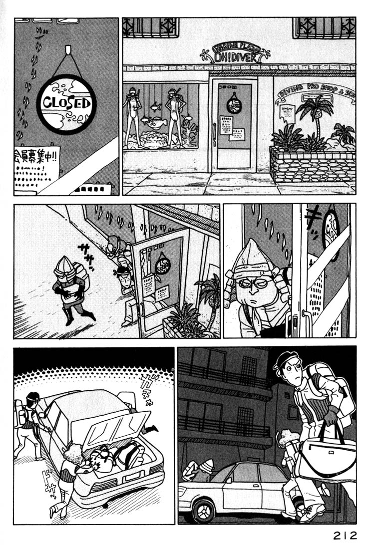 National Quiz Chapter 21.2 page 14 - Chapter 21 v2 : Exile