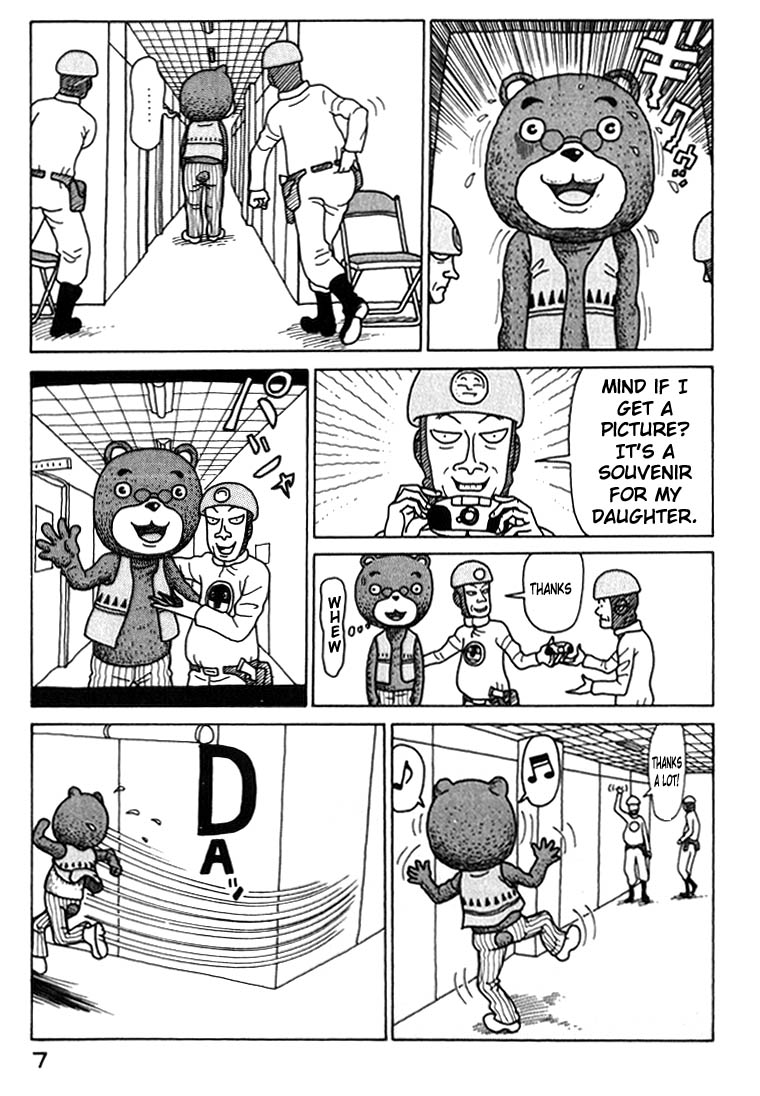 National Quiz Chapter 23.2 page 7 - Chapter 23 v2 : Escape!