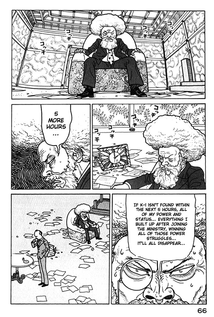 National Quiz Chapter 26.2 page 4 - Chapter 26 v2 : K-i K-ichi's Decision