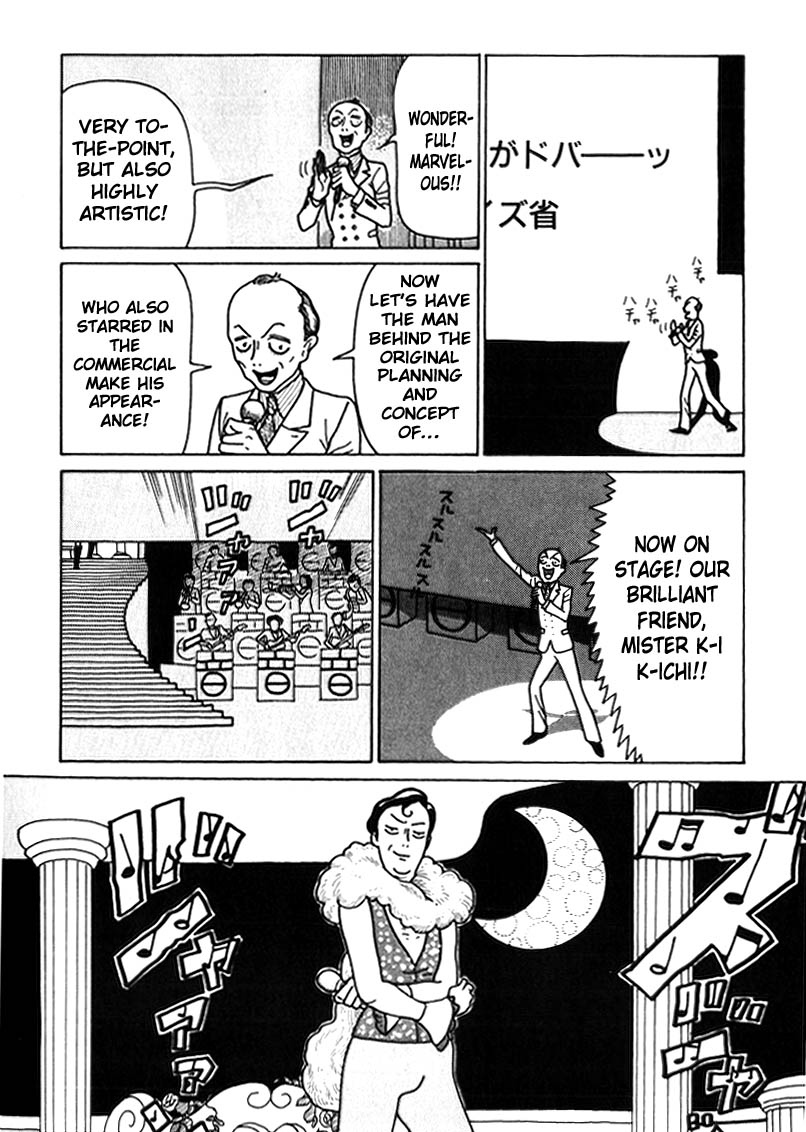 National Quiz Chapter 35.2 page 14 - Chapter 35 v2 : 1 More Second!