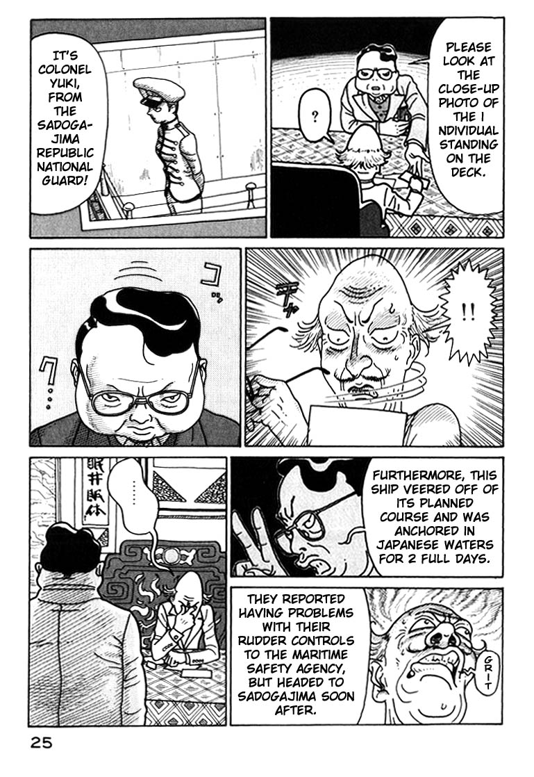 National Quiz Chapter 35.2 page 3 - Chapter 35 v2 : 1 More Second!