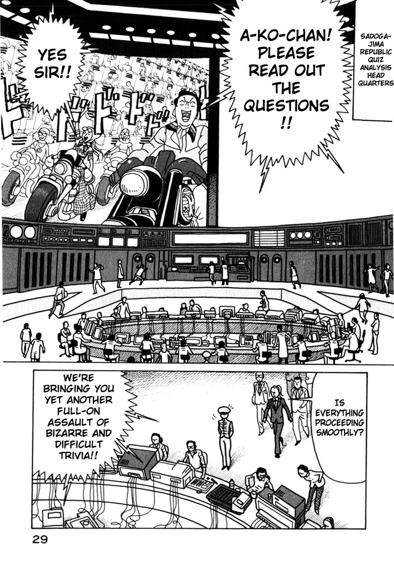 National Quiz Chapter 35.2 page 7 - Chapter 35 v2 : 1 More Second!