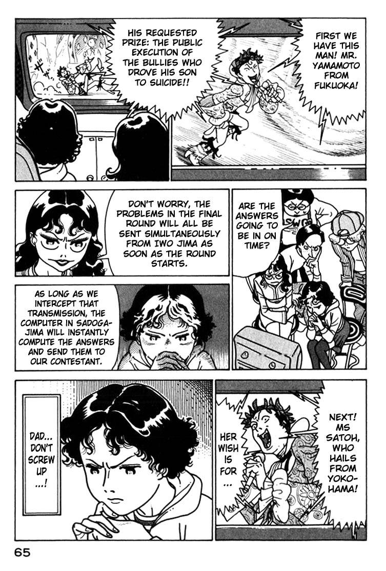 National Quiz Chapter 37.2 page 3 - Chapter 37 v2 : K-i K-ichi's Day