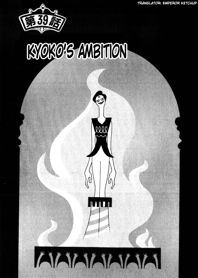 National Quiz Chapter 39.2 page 1 - Chapter 39 v2 : Kyoko's Ambition