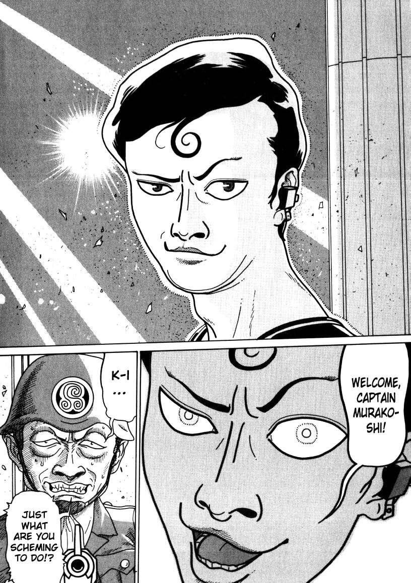 National Quiz Chapter 39.2 page 2 - Chapter 39 v2 : Kyoko's Ambition