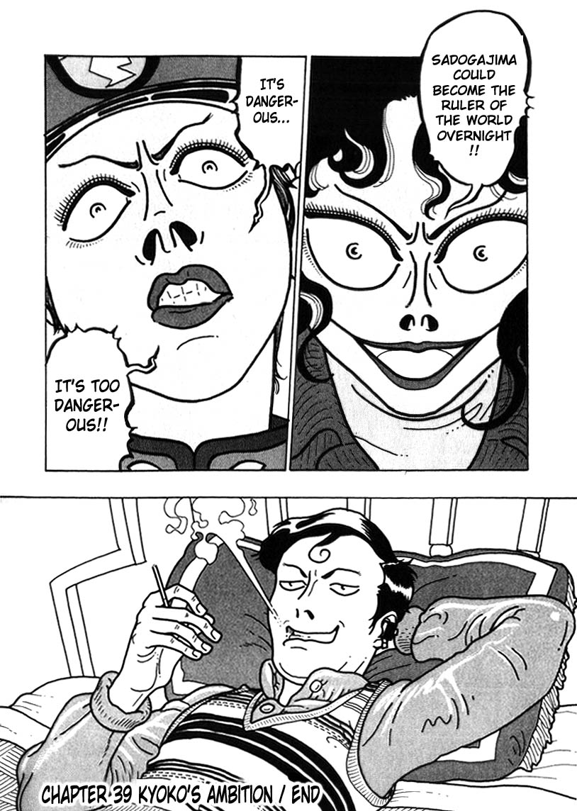 National Quiz Chapter 39.2 page 20 - Chapter 39 v2 : Kyoko's Ambition