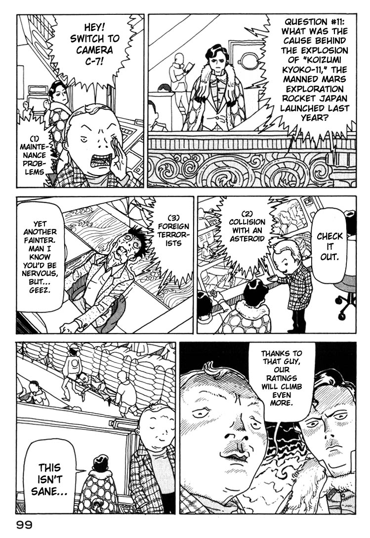 National Quiz Chapter 4.2 page 14 - Chapter 4 v2 : The Cruel Elimination Quiz