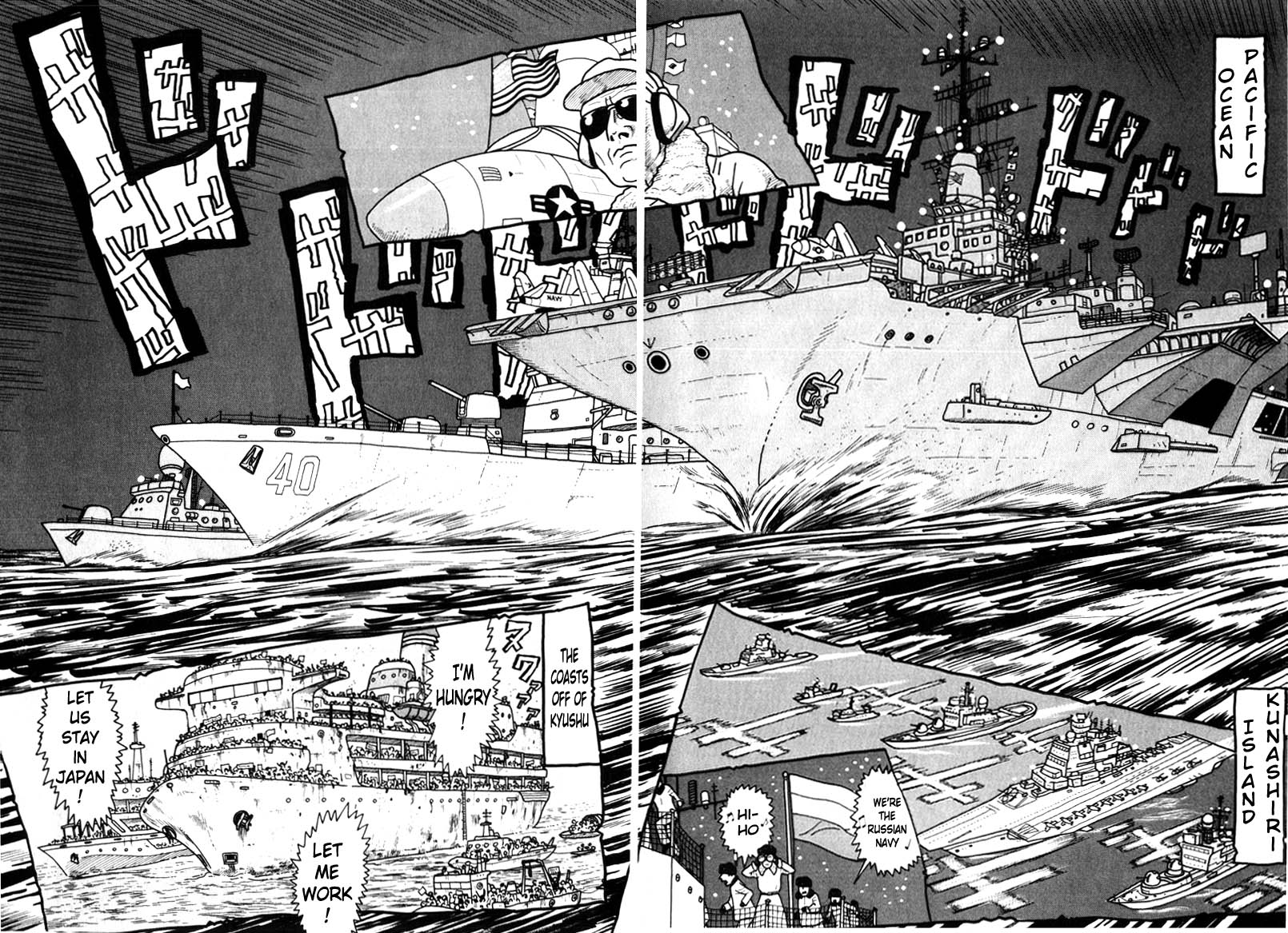 National Quiz Chapter 40.2 page 18 - Chapter 40 v2 : Crush Japan!
